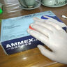 爱马斯（AMMEX）一次性手套乳胶手套100只小码高弹餐饮家用清洁洗碗防水橡胶手套 实拍图