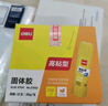 得力（deli）15g高粘度PVP固体胶水 强力粘接 无甲醛快干耐用胶棒 学生文具 24支装 办公用品 27050 实拍图