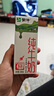 蒙牛【新鲜日期】全脂纯牛奶200ml*24盒 家庭送礼盒装 电商定制 实拍图