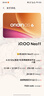 vivo iQOO Neo11 12GB+256GB 面对疾风2K 144Hz珠峰屏 骁龙8至尊版国家补贴iqooneo11学生游戏电竞手机 实拍图
