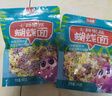 海森鱼儿童蝴蝶面100g*2袋  宝宝面条 不添加食用盐 山药营养蔬菜面片 实拍图