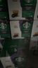 星巴克（Starbucks）胶囊咖啡意式浓缩5.5g*12颗 重烘美式黑咖啡 适用多趣酷思咖啡机 实拍图