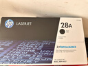 惠普（HP）28A / CF228A 原装硒鼓黑色单支装（适用hp M403/M427系列）打印页数3000 实拍图