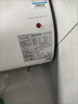 四季沐歌（MICOE）电热水器国家补贴 2100W家用速热扁桶60L储水式LED数显适用3-4人上门安装 M3-S60-21-BH1 以旧换新 实拍图