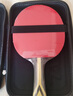 红双喜DHS九星狂飚乒乓球拍横拍专业比赛黑檀芳碳H9002赠球 实拍图