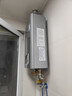 林内（Rinnai）【小蛮腰Pro plus】16升极光灰燃气热水器【家电国家补贴15%】 超能恒温芯 16GD33（JSQ31-GD33） 实拍图