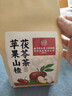 同仁堂北京同仁堂苹果山楂茯苓水果茶祛湿减养生消肥瘦肚子燃脂刮油脂茶 实拍图