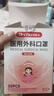 初医生医用外科口罩适用儿童一次性3d透气秋冬防护防尘独立装大童女宝 实拍图