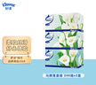 舒洁（Kleenex）抽纸马蹄莲盒装纸抽2层200抽*3盒纸巾抽纸卫生纸餐巾纸擦手纸 实拍图