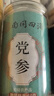 南同四海党参片煲汤搭党参特级一无硫甘肃干货野正宗党参中药饮片材品1罐 实拍图