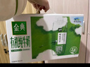 伊利金典4.0g乳蛋白 限定牧场呼伦贝尔有机奶250ml*10盒 礼盒装 实拍图
