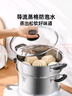美的（Midea）蒸锅304不锈钢蒸煮两用汤锅馒头包子家用蒸笼锅蒸大闸蟹螃蟹 实拍图