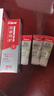 六必治清火护龈牙膏套装460g抗敏感含氟改善牙龈问题清新口气成人牙膏 实拍图