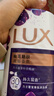 力士（LUX）依兰香沐浴露 幽莲魅肤馥郁香氛精油沐浴乳1000g 持久留香 实拍图
