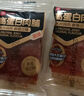 百草味黑猪午餐肉300g/约15包即食火腿早餐小零食泡面搭档小包装便携 实拍图