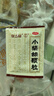 白云山 小柴胡颗粒 10袋*1盒 解表散热 感冒咳嗽 寒热往来 食欲不振 胸闷喜呕 感冒药 实拍图
