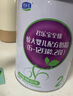 君乐宝（JUNLEBAO）至臻 A2奶牛奶粉2段配方奶粉（6-12月龄）听装800g 实拍图