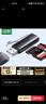 绿联 USB高速读卡器 SD/TF多功能合一电脑/手机/iPad读卡器 适用单反相机行车记录仪监控存储内存卡 实拍图