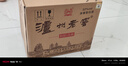 泸州老窖 红酝头曲 浓香型白酒 52度 500ml*6瓶 整箱装 婚庆喜酒推荐 实拍图