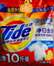 汰渍净白去渍洗衣粉柠檬清新10斤装 强效去渍 大袋批发非皂粉家庭装 实拍图