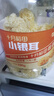 十月稻田 小银耳 330g 银耳莲子羹配料 易出胶软糯 快速泡发  一人食 实拍图