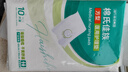 海氏海诺医用成人护理垫60*90cm*10片老人用一次性隔尿垫 婴儿产妇产褥垫 实拍图