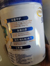 伊利倍畅免疫球蛋白羊奶粉礼盒送长辈 成人奶粉 营养品早餐 700g*2 实拍图