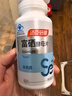 汤臣倍健 富硒酵母片男士女士成人有机硒微量元素片 缺硒补充硒 非麦芽硒 60片*1瓶 实拍图