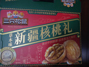 三只松鼠量贩装草本核桃礼盒1000g 纸皮核桃每日坚果零食 团购送礼 实拍图