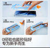 闪魔【无尘仓2套】适用小米17pro max钢化膜 秒贴除尘神器可指纹解锁高清防爆抗指纹保护贴膜 2套装 实拍图