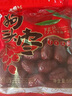 农味恋 延安狗头枣陕北红枣干延川特大枣子陕西特产5斤六星原味西安新枣 500g*1袋 5-6厘米 实拍图