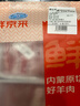 鲜京采内蒙古原切羔羊肉卷2斤 火锅食材 京东自有品牌 实拍图