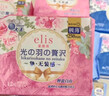 爱璐茜（elis）大王天使棉柔日用卫生巾250mm90片 超薄贴合防漏京东自营姨妈巾 实拍图