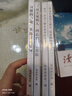 读者文摘 励志白马篇新蝶变篇4册 内心强大且自信 习惯的力量 学习不是为了别人 拥有更多的选择 实拍图