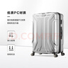 新秀丽（Samsonite）行李箱20+28英寸拉杆箱双尺寸套装箱旅行箱包TS7银色密码箱 实拍图
