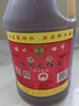 绍兴师爷黄酒17946国标传统元红酒2.5L桶装干型糯米酒花雕酒老酒料酒 师爷桶装元红酒 2.5L 1桶 单瓶装 实拍图
