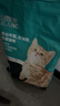 力狼（LILANG）猫粮e族幼猫奶糕鲜鸭肉离乳期奶猫专用全价天然猫粮2.5kg 实拍图