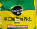 美乐棵 通用营养土养花花肥种植土花土肥料种菜土盆栽绿植专用土壤8L 实拍图