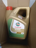 嘉实多（Castrol）全合成汽机油 EDGE极护 SP/A3/B4 5W-40 4L 进口 实拍图