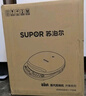 苏泊尔（SUPOR）电饼铛 上下盘可拆洗 电饼档家用双面加热烙饼煎饼 早餐机煎烤机 31mm加深抗菌烤盘 JJ30RQ802 实拍图