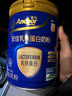 安佳（Anchor）新西兰进口奶源 高钙高蛋白成人学生奶粉乳铁蛋白750g罐装 实拍图