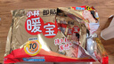 暖宝宝小林制药暖贴32片自发热防寒保暖贴全身贴神器 独家新日期放心囤 实拍图