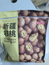 京东京造 原味新疆核桃1kg 烤核桃熟核桃坚果薄皮核桃休闲零食2斤装送礼 实拍图