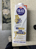 光明优倍 浓醇  900ml*1 全脂鲜奶 鲜奶定期购 实拍图