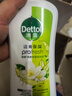 滴露（Dettol）沐浴露男士持久留香滋润保湿 茉莉绿茶香950g女士用沐浴乳液 实拍图