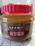 同日升纯芝麻酱 420g/瓶 凉拌面酱火锅蘸料国营粮行正宗老北京麻酱 实拍图