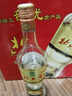 北大仓 部优 酱香型白酒 50度 680mL*6瓶 整箱装 口粮酒 送礼礼品 实拍图