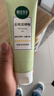 相宜本草去死皮啫喱100g大规格 去角质不紧绷洗面奶身体适用 实拍图