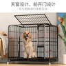 腆宠狗笼 狗笼子大型犬中型犬小型犬带厕所加粗狗窝家用宠物笼子围栏 实拍图