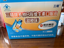 哈药三精多种b族维生素b族口服液儿童复合维生素烟酸甜橙味10ml*90支 实拍图